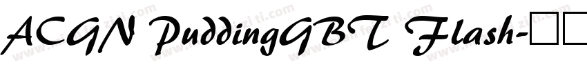 ACGN PuddingGBT Flash字体转换